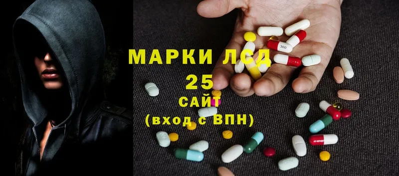 что такое наркотик  нарко площадка как зайти  гидра вход  LSD-25 экстази ecstasy  Заволжье 