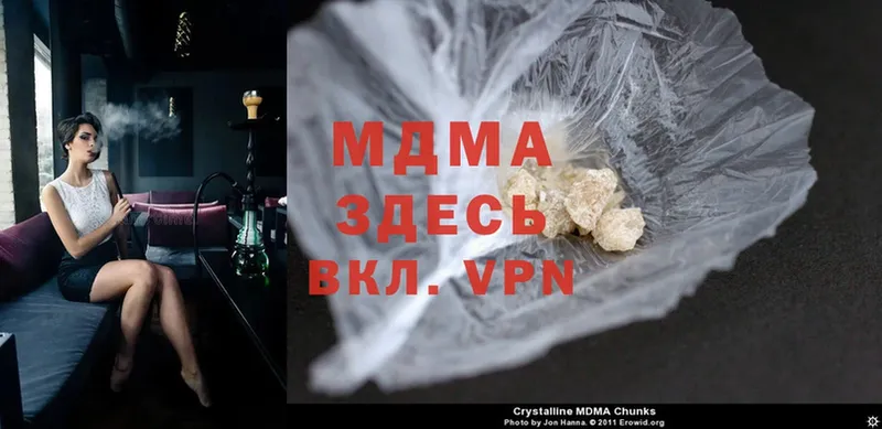 цена   Заволжье  MDMA VHQ 